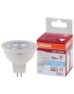 Лампа светодиодная MR16 5Вт GU5 3 4000К 12В 4058075481312 LED Osram