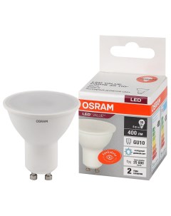 Лампа светодиодная GU10 5Вт 6500К 4058075581395 LED VALUE Osram