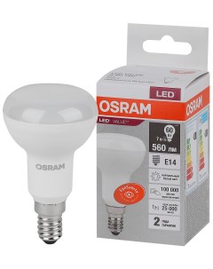 Лампа светодиодная R50 7Вт Е14 4000К 4058075581692 LED VALUE Osram