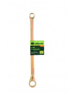 Ключ накидной 10 х 13 мм желтый цинк 14618 Сибртех