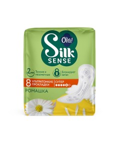 Silk Sense Ультратонкие прокладки с крылышками Супер мягкая поверхность аромат Ромашка 8 Ola!