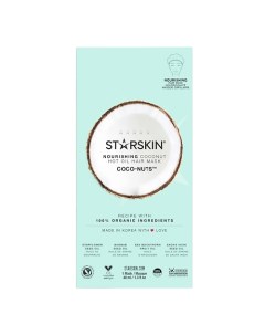Маска для волос питательная для горячего обертывания Starskin