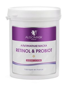 Маска альгинатная Retinol Probiot Lifting base 200 Algomask