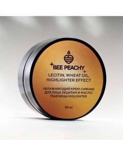 Увлажняющий крем сияние для лица Лецитин и Масло пшеницы эффект Хайлайтера 50 Bee peachy cosmetics