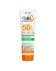 Солнцезащитный крем для лица SPF 50 SUN PROTECT 50 Витэкс