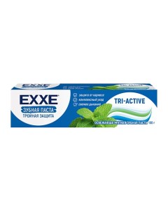 Зубная паста Тройная защита TRI ACTIVE 100 Exxe