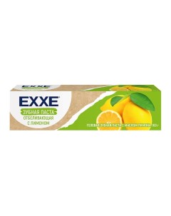 Зубная паста Отбеливающая с Лимоном 100 Exxe