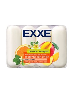 Косметическое мыло Тропический букет 280 Exxe