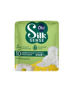 Silk Sense Женские ультратонкие прокладки с крылышками Ultra Нормал мягкая поверхность Ромашка 10 Ola!