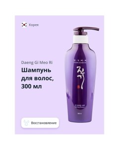 Шампунь для волос VITALIZING восстанавливающий 300 Daeng gi meo ri
