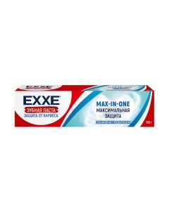 Зубная паста Максимальная защита от кариеса MAX IN ONE 100 Exxe