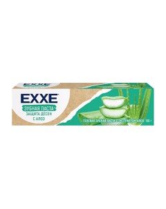 Зубная паста Защита дёсен с Алоэ 100 Exxe