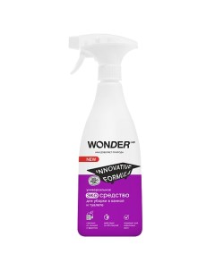 Универсальное чистящее средство для уборки в ванной и туалете без хлора 550 Wonder lab