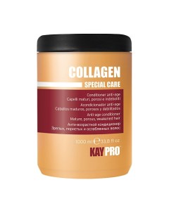 Кондиционер Collagen для длинных волос 1000 Kaypro