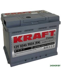 Автомобильный аккумулятор KRAFT Classic 60 R 60 А ч Kraft (аккумуляторы)