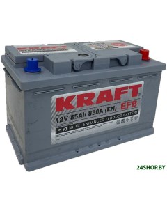 Автомобильный аккумулятор KRAFT EFB 85 R 85 А ч Kraft (аккумуляторы)