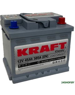 Автомобильный аккумулятор KRAFT Classic 45 R 45 А ч Kraft (аккумуляторы)