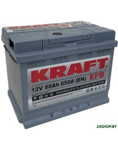 Автомобильный аккумулятор KRAFT EFB 66 R 66 А ч Kraft (аккумуляторы)