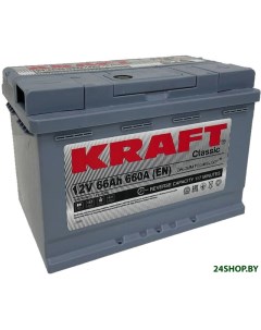 Автомобильный аккумулятор KRAFT Classic 66 R 66 А ч Kraft (аккумуляторы)