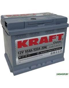 Автомобильный аккумулятор KRAFT Classic 55 R 55 А ч Kraft (аккумуляторы)