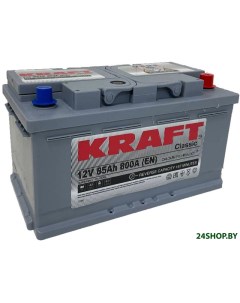 Автомобильный аккумулятор KRAFT Classic 85 R низк 85 А ч Kraft (аккумуляторы)