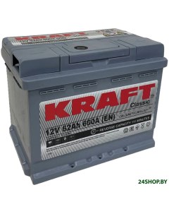 Автомобильный аккумулятор KRAFT Classic 62 R 62 А ч Kraft (аккумуляторы)