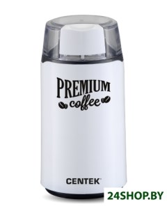 Кофемолка CT 1360 белый Centek