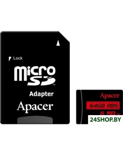 Карта памяти microSDXC AP64GMCSX10U5 R 64GB с адаптером Apacer