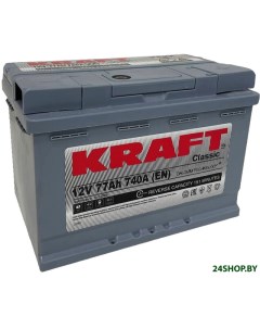 Автомобильный аккумулятор KRAFT Classic 77 R 77 А ч Kraft (аккумуляторы)