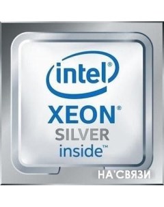 Процессор Xeon Silver 4210R Intel