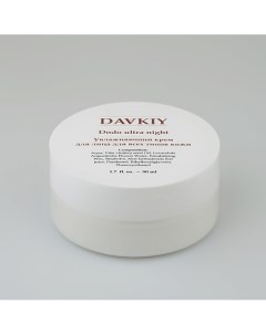 Dodo Ultra Night Увлажняющий крем для лица для всех типов кожи 50 Daakiy