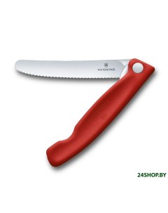 Нож кухонный Swiss Classic 6 7831 FB красный Victorinox