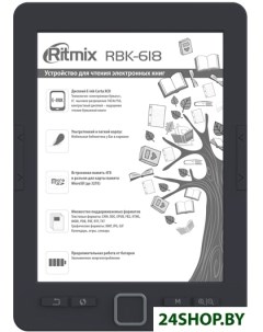 Электронная книга RBK 618 Ritmix