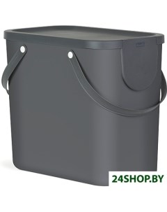 Контейнер для раздельного сбора мусора Albula 1024908853 25 л серый Rotho