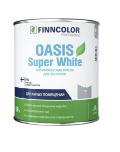 Краска для потолков OASIS SUPER WHITE белая гл мат 0 9л Finncolor