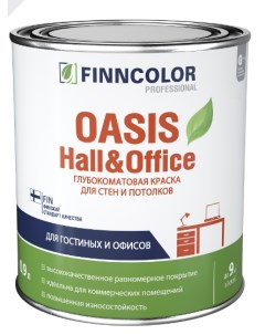 Краска для стен и потолков OASIS HALL OFFICE A гл мат 0 9л Finncolor