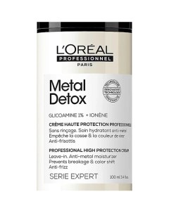 Крем для защиты волос Metal Detox 100 L'oreal professionnel