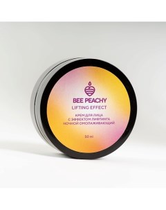 Крем для лица с эффектом лифтинга ночной омолаживающий 50 Bee peachy cosmetics