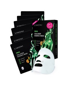 Набор масок для лица с экстрактом секреции улитки и коллагеном Snail Collagen Essence Mask 6 Limoni