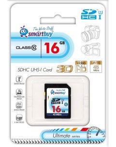 Карта памяти SDHC Class 10 Ultimate 16 Gb Smartbuy