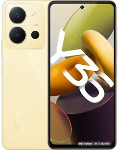 Смартфон Y36 8GB 128GB международная версия мерцающее золото Vivo
