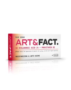 Сыворотка для лица под мезороллер и дермапен с провитамином B5 14 Art&fact
