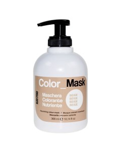 Окрашивающая питающая маска Color Mask с прямым пигментом Kaypro