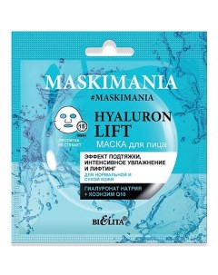 Маска для лица Maskimania Hyaluron Lift Эффект подтяжки интенсивное увлажнение и лифтинг 1 Belita