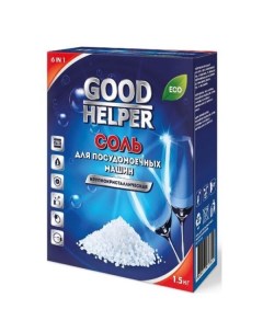 Соль для посудомоечных машин S 1 5 Goodhelper