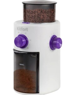 Электрическая кофемолка KT 7102 Kitfort