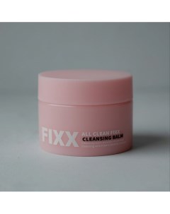 Очищающий бальзам All Clean Fixx Cleansing Balm 100 So natural