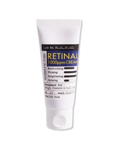 Крем с ретинолом увлажняющий от пигментации концентрированный Retinal 1000ppm cream 30 Derma factory