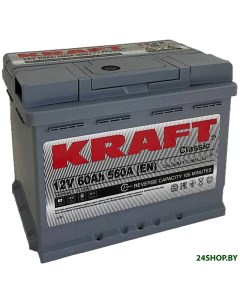 Автомобильный аккумулятор KRAFT Classic 60 R низк 60 А ч Kraft (аккумуляторы)