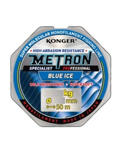 Леска METRON SPECIALIST BLUE ICE 50 м 0 18 мм Konger